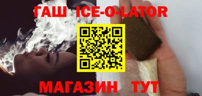 прущие крисы Канаш