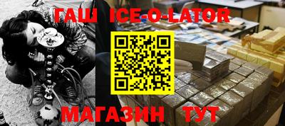 прущие крисы Канаш