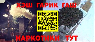 прущие крисы Канаш
