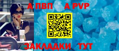 прущие крисы Канаш