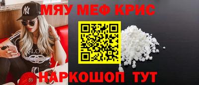прущие крисы Канаш