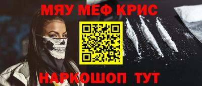 гашишное масло Кандалакша