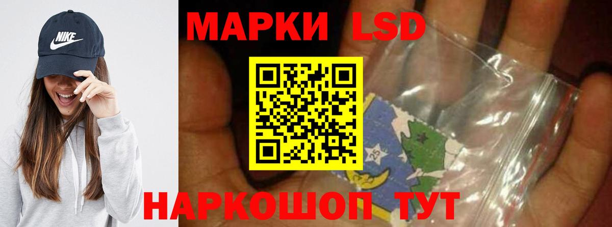 ГАШИШ  Лсд 25  Мефедрон кристаллы  КОКАИН  Метамфетамин  Канабис  Канабис  Кушва  ГАШ  МДМА  Вход с VPN 