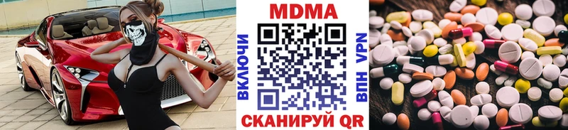 MEGA зеркало Кушва MDMA кристаллы
