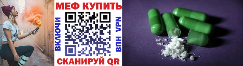 МЯУ-МЯУ мука Кушва