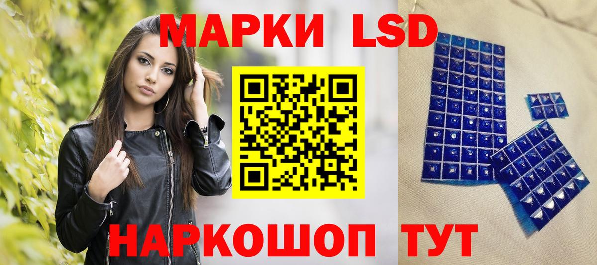 Кушва  Марки N-bome  Вход с VPN  Марки N-bome 1,8мг 