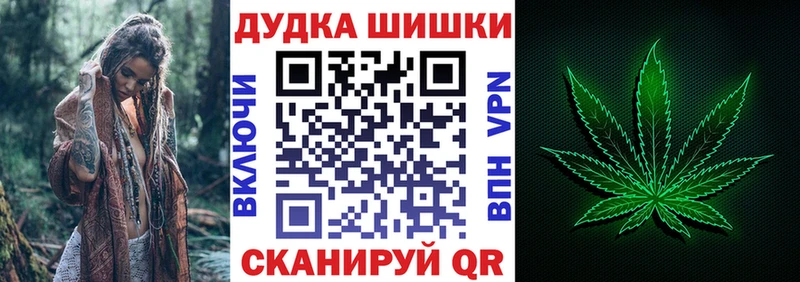 Каннабис Amnesia  OMG ONION  Кушва 